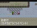 【改ポケ実況】新・ポケモン全部ゲットするまで進めないプロキオンpart7