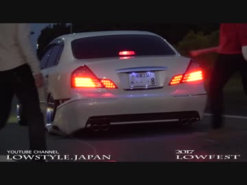 悲劇】50シーマリアバンパー玉砕・・・！！ LOWFEST 2017 ローフェス