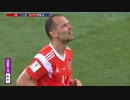 2018 FIFAワールドカップ　準々決勝　ロシア 対 クロアチア