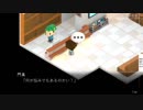 記憶の君に会いに行く！『7年後で待ってる』を訛りまったりプレイ12