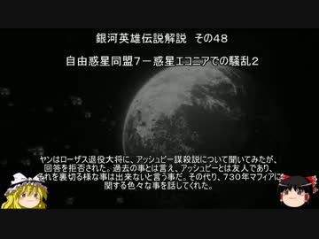 人気の ヤン ウェンリー 動画 137本 2 ニコニコ動画