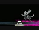 【FGO】水着だらけの大決戦 バサランテ 9ターン【高難易度】