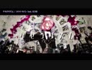 【ニコカラ】ケセラリズム〈ユリイ・カノン×GUMI〉【on_v】修正版