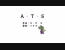 【実況】 酒飲みとアマ公 ～神州絵巻～ 巻之十八 【大神】