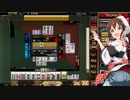 麻雀格闘倶楽部 豪華絢爛 三麻サバイバル その14