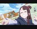 【AniPAFE2018支援】リトアカーニバル！！！【LWA】