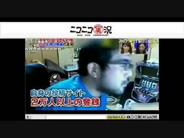 通称？　深夜深夜配信の帝王よっさんとちょっぴり雅之