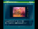 オプーナを実況する権利　その８