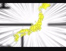 音割れ緊急地震速報