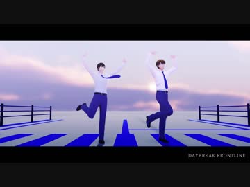 【ダイヤのMMD】御幸先輩とDAYBREAK FRONTLINE【自作栄純】