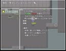 アルストロメリア物語 2018_07_08 13_26_21