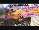 【X】生存戦略ガチマスピナー171【クーゲル】