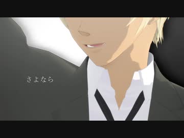 【MMDコナン】愛を謳う【トリプルフェイス】