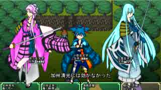 【刀剣乱舞】人の身は儚くとも05【二次創作ゲーム】