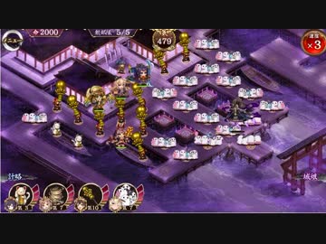 【城プロ:RE】武神降臨！毛利元就(難) 4人