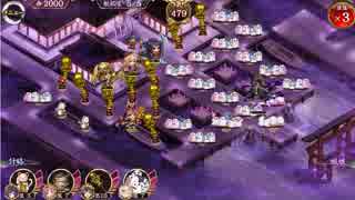 【城プロ:RE】武神降臨！毛利元就(難) 4人