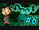 【実況プレイ】勇者しないで、ラブを集めるよ！-Part6-【moon】
