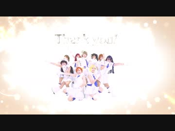 【おとかぶ！】Wonderful Rush 踊ってみた【ラブライブ！】