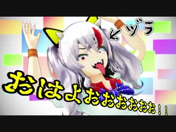 【第10回東方ニコ童祭】東方MMD無茶振り30秒合作　フリーダムカップ（老舗の味）