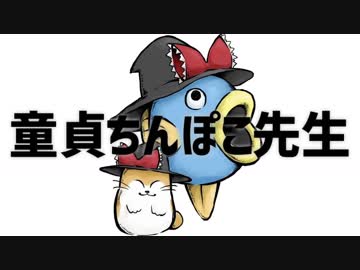 サンペニスオン