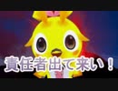 【ニコラピ】ふざけんじゃねー！この野郎（怒）