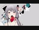 【はる】ダチュラと林檎 を歌ってみた。