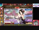 サイドテール編成で行く千年戦争アイギスPart6