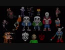 UndertaleAUBGMまとめ FNaFのゲームソングBGMまであるぞ!