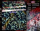 【東方風神録LNB】神々がオラついた幻想郷【ニコ生】