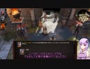 【DOS2】ハンツマンゆかり紀行02【VOICEROID】