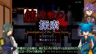 【刀剣乱舞偽実況】推理して始末したかっただけ【６枚目（完）】