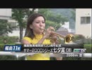 2018年　第54回 七夕賞（GⅢ）【メドウラーク】