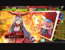 【三国志大戦】井村屋の刺客 part105【一品上位】