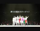 アイドリッシュセブン 2期制作決定PV