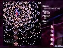 弾幕風でスクリプトを作ってみる。Part15