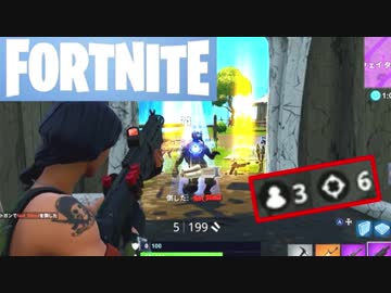 【fortnite実況】建築？エイム？いらない。気合で勝つフォートナイト！！ ＃２
