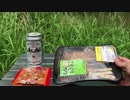 カイジ飯完全再現してみた