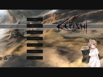 【Kenshi】ささらとボイロと奴隷達 １:Re【ささら＆VOICEROID実況】