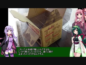 初心者ゆかりのキャンプしようか 第2回 中編