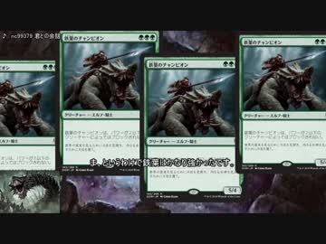 異界の死体焼却者でモダンをバスケする　７ガバ目