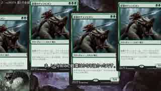 異界の死体焼却者でモダンをバスケする　７ガバ目