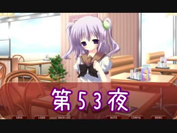 【ぼっち朗読】　NOeSIS02-羽化-　【第53夜】