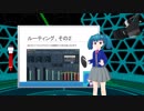 【アバタープレゼン】バーチャルキャストでの音声変換利用法