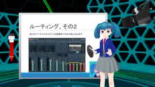 【アバタープレゼン】バーチャルキャストでの音声変換利用法