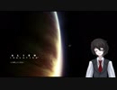 【エイリアンVS】エイリアンアイソレーション＃５【星見悠】