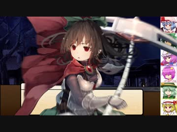 【SW2.0】東方紅地剣　S21-3【東方卓遊戯】