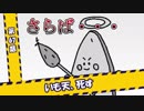ヤマタニ式蘇生術：『ツクモガミーズ！』第６７話