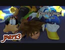 【女性実況】KINGDOM HEARTS HD版を初見で実況するぞい -part3-