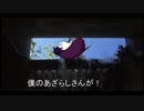 『北海の魔獣あざらしさん展』をオススメしてくるペニーワイズ