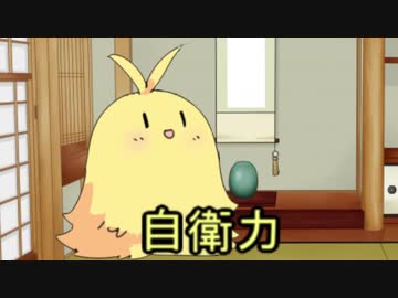 けだマキ観察日記５